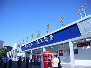 �Ǻ�ģ��-����ʽ늄�(d��ng)ʩ��ƽ�_(t��i)��չ